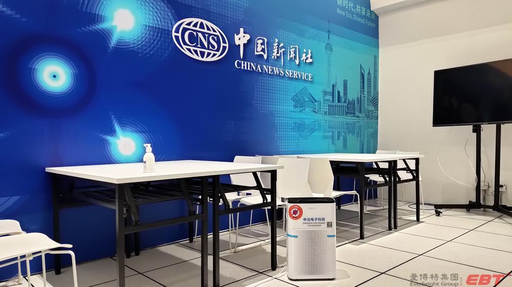 宁波中冶电子助力第三届中国国际进口博览会
